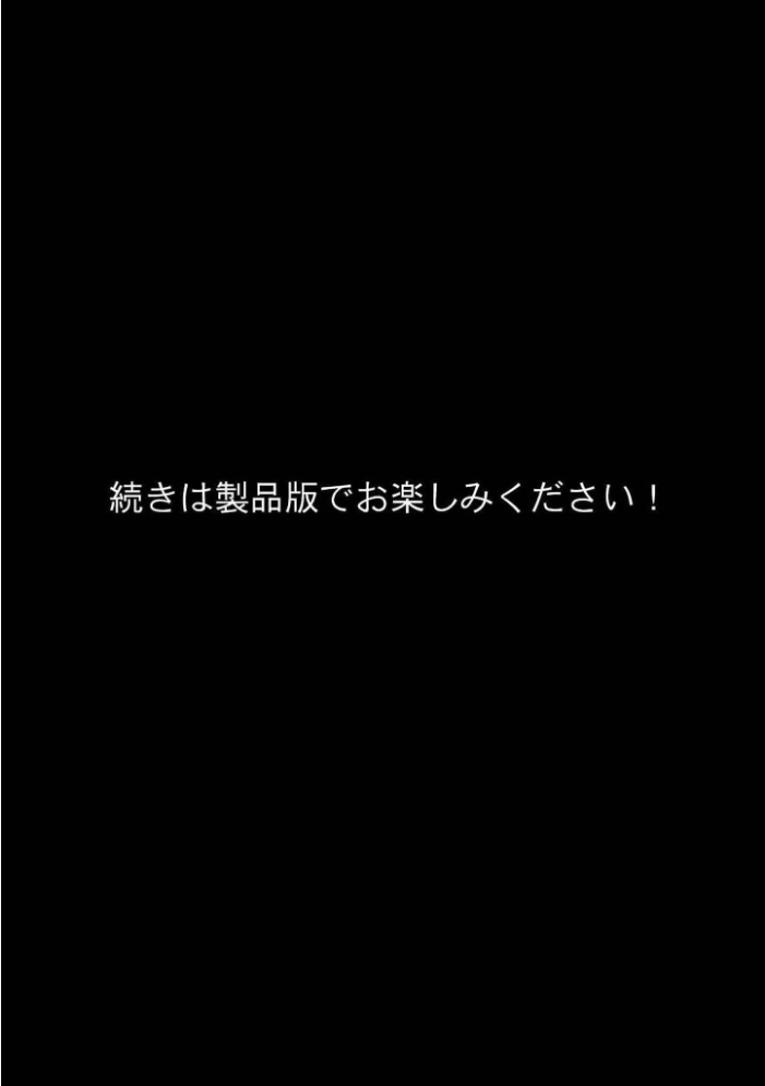 いじめられていた陰キャのボクが1軍ギャル達に中●し報復する話 メス堕ちリバース モザイク版【hentai エロ漫画】 サンプル画像