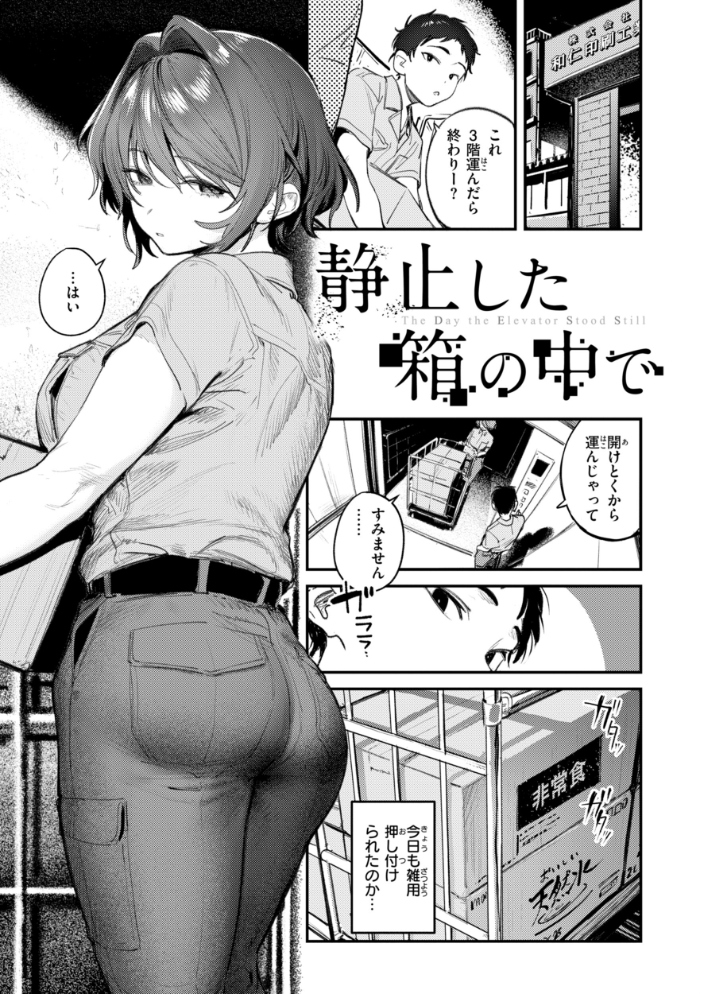 女子のまにまに【デジタル特装版】【hentai エロ漫画】 サンプル画像