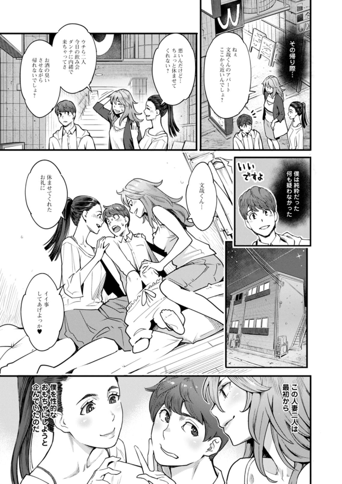 月華媚人  三上キャノン サンプル画像