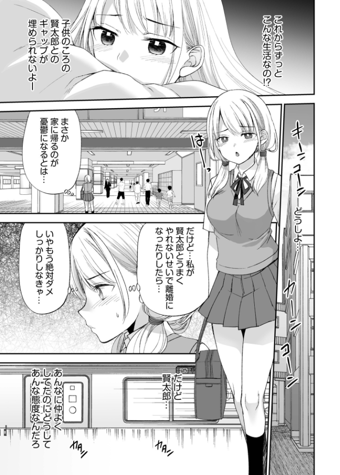 【超ボリューム全集】挿れたがりカノジョ&幼なじみ義姉 佐倉はなつみセレクション 佐倉はなつみ サンプル画像