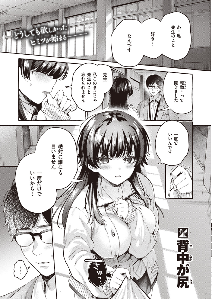 COMIC快楽天 2024年06月号 雲呑めお YUG もじゃりん 背中が尻 アシオミマサト 村田蓮爾 日吉ハナ 西沢みずき おおおおありくい 層積 平丸あきら エロ井ロエ アサオミ志群 吉田Killy 夢叶羽どどどちゃん ゆりしましろ サンプル画像