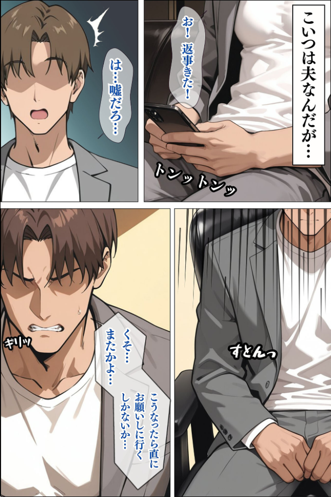 ●●性指導 〜現役●●に種付け妊娠教育〜 モザイク版【hentai エロ漫画】 サンプル画像