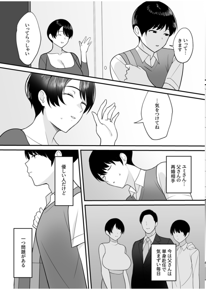背徳の快楽【18禁】 だお。 湊ゆう 最中工路 聖橋蘭 一色緑 ミカリン えんど ことまろ さしみ んめ もりとん スライスわかめ 監獄銘菓 C級 あおいせな 寿司二郎 草葉える あ〜る氏 豚キムチ サンプル画像