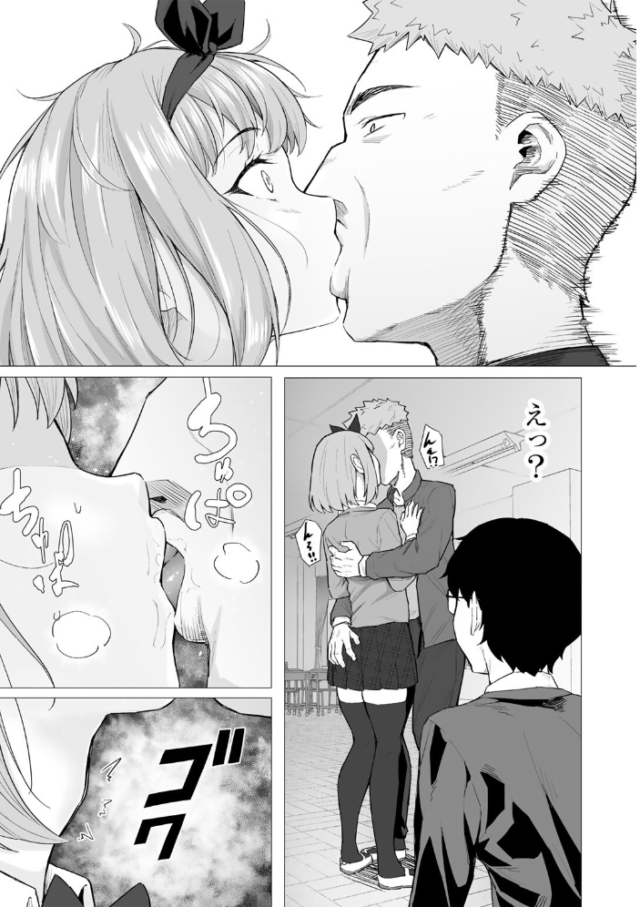 青春ビターエンド まげきち サンプル画像