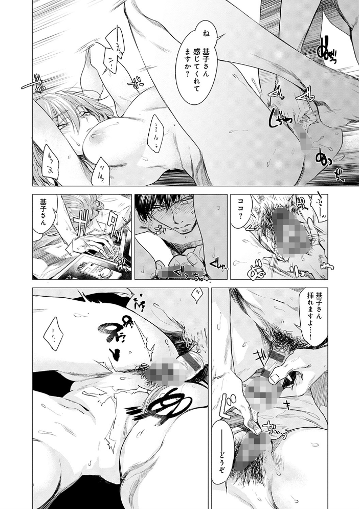 丹  幾花にいろ サンプル画像