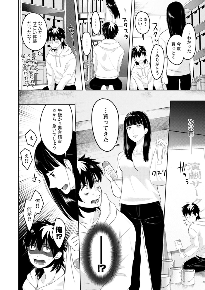 いろどりおとめ  せつない サンプル画像