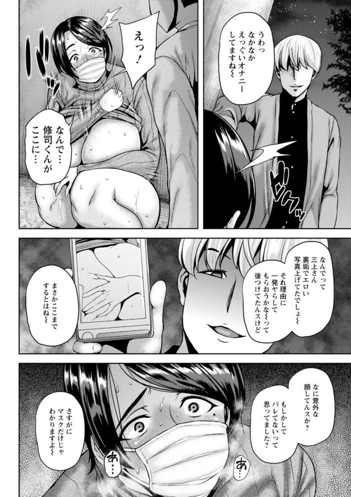 ツマビク夜に…  オジィ サンプル画像