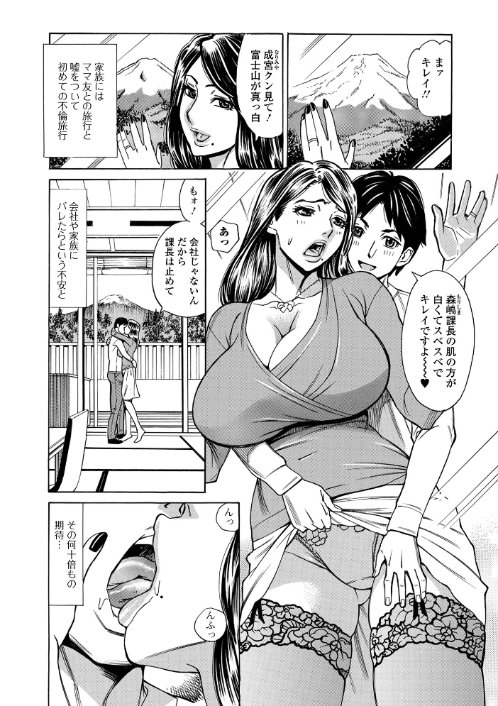 抱かれたがりの妻(オンナ)たち 【デジタル特装版】 牧部かたる サンプル画像