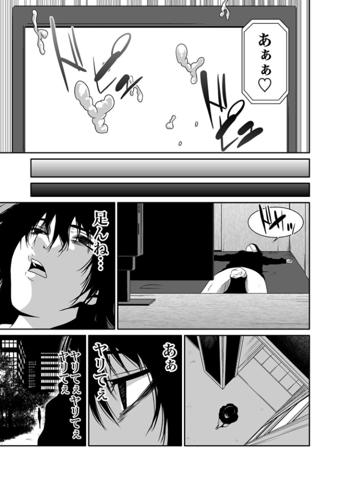【超合本】悪事の代償〜秘密を握られた女たち〜 vol.1【hentai エロ漫画】 サンプル画像
