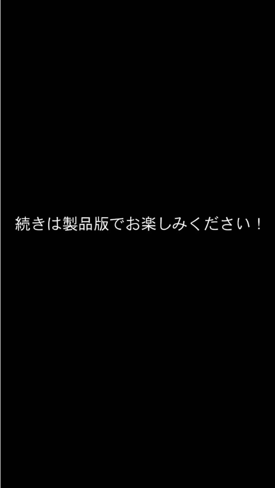 貧乏家族に牛丼奢ったら、おっぱいハーレムできちゃいました…。 〜美人12姉妹のHな恩返し〜 （4）【hentai エロ漫画】 サンプル画像