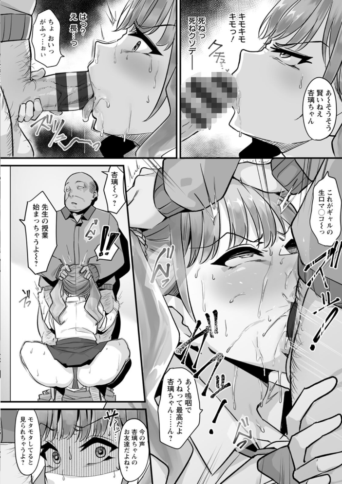 とろマン泥棒【hentai エロ漫画】 サンプル画像