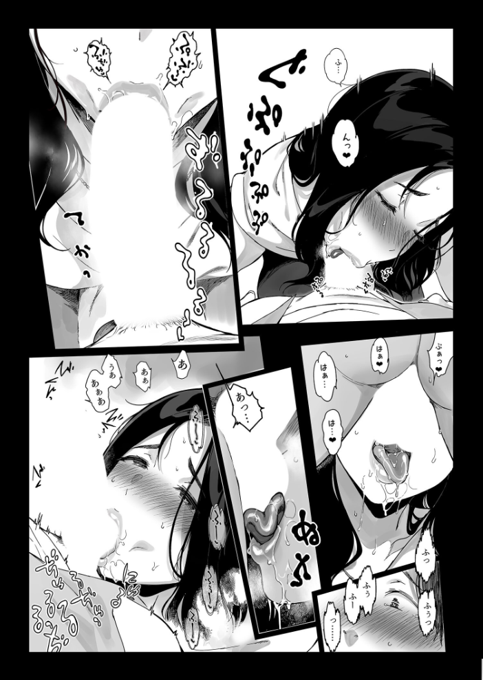 【FANZAブックス限定版】げーみんぐはーれむ(白抜き修正版) 4 笹森トモエ サンプル画像