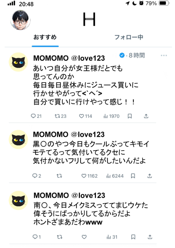 いじめられてた陰キャのボクがカーストトップギャルに中●し報復した話〜南条れいな 裏切り編〜 モザイク版【hentai エロ漫画】 サンプル画像