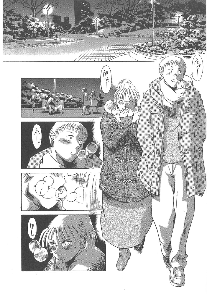 まぐろ帝國初期作品集「独身者の科學」「みんなといっしょ」【1話立ち読み付き】  まぐろ帝國 MUJIN編集部 サンプル画像
