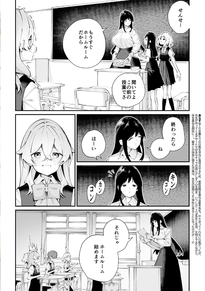 コミックメガストア Vol.024【hentai エロ漫画】 サンプル画像