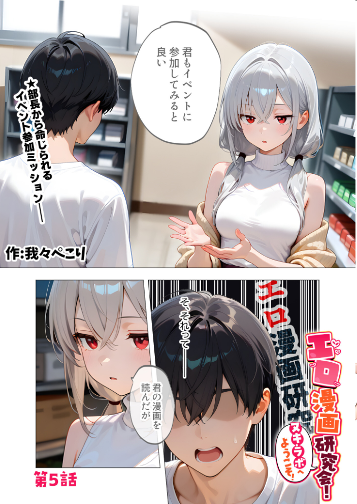 COMICシャルム 6【hentai エロ漫画】 サンプル画像