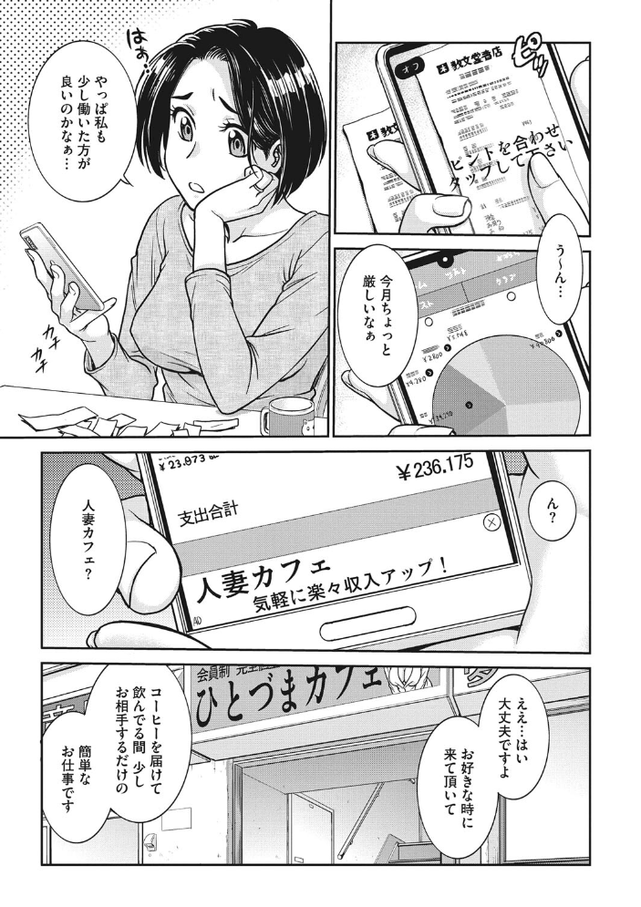女スパイ 調教アクメ 船堀斉晃 サンプル画像