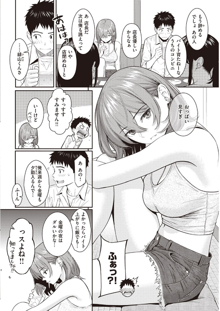 COMIC快楽天 2022年05月号 ホムンクルス YUG 肉棒魔羅ノ進 えーすけ F4U 村田蓮爾 八尋ぽち オクモト悠太 もじゃりん ぼーかん 鳥茶丸 八樹ひより 楝蛙 翁賀馬乃助 京のごはん りんごくらぶ 柚十扇 デルタナイン ほしとラッキー サンプル画像