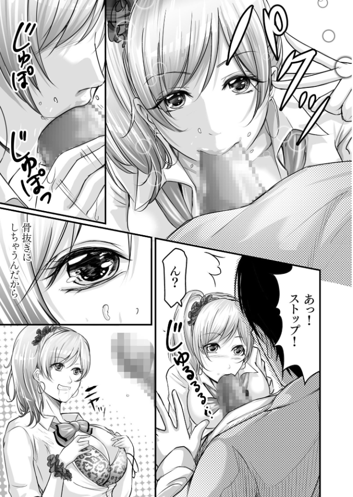 旅館のひととき【単行本特典読切付】 あおいせな サンプル画像