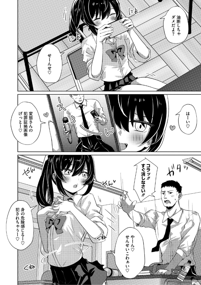 シンデレラフィット しろすず サンプル画像