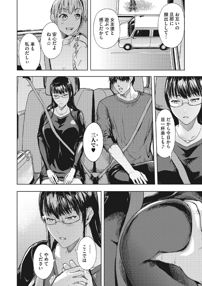 黒髪絢爛  くろふーど サンプル画像