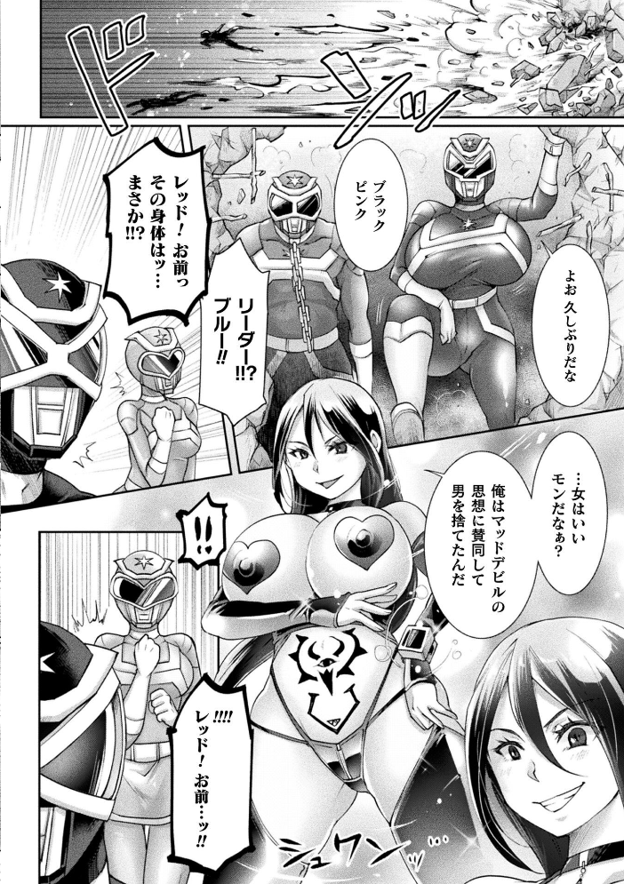 二次元コミックマガジン TS孕ませ 女体化してママになっちゃいましたVol.2 ダンdann 結城とむ 秋月十夜 けーき 皇きみ サンプル画像