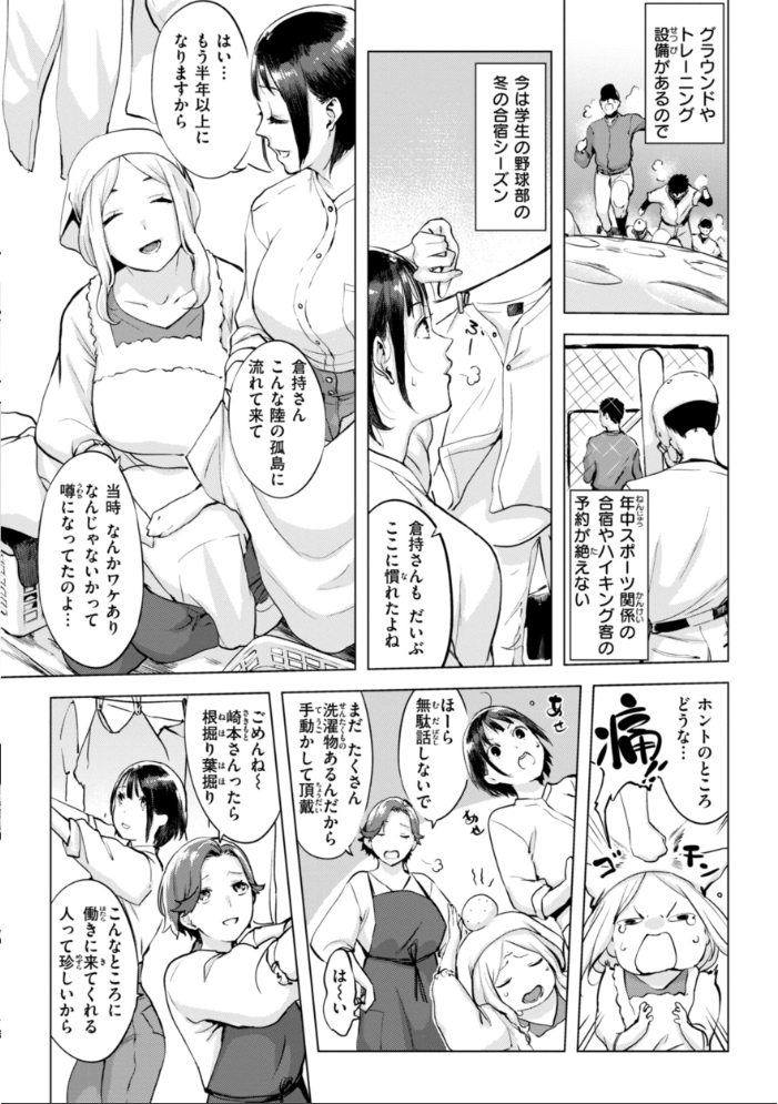 百夜のヒメゴト utu サンプル画像