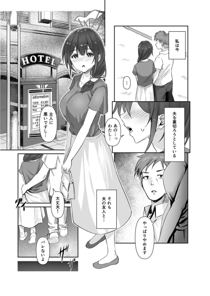 コンピラシオン【18禁】 さしみ 湊ゆう 草葉える スライスわかめ みそおでん 四電ヒロ えんど すかいれーだー てぃーろんたろん んめ をすし にょたヨフ 兎ノ村亀吉 もりたかふぁーむ 萌葱 あ〜る氏 九條シマ しろいしお サンプル画像