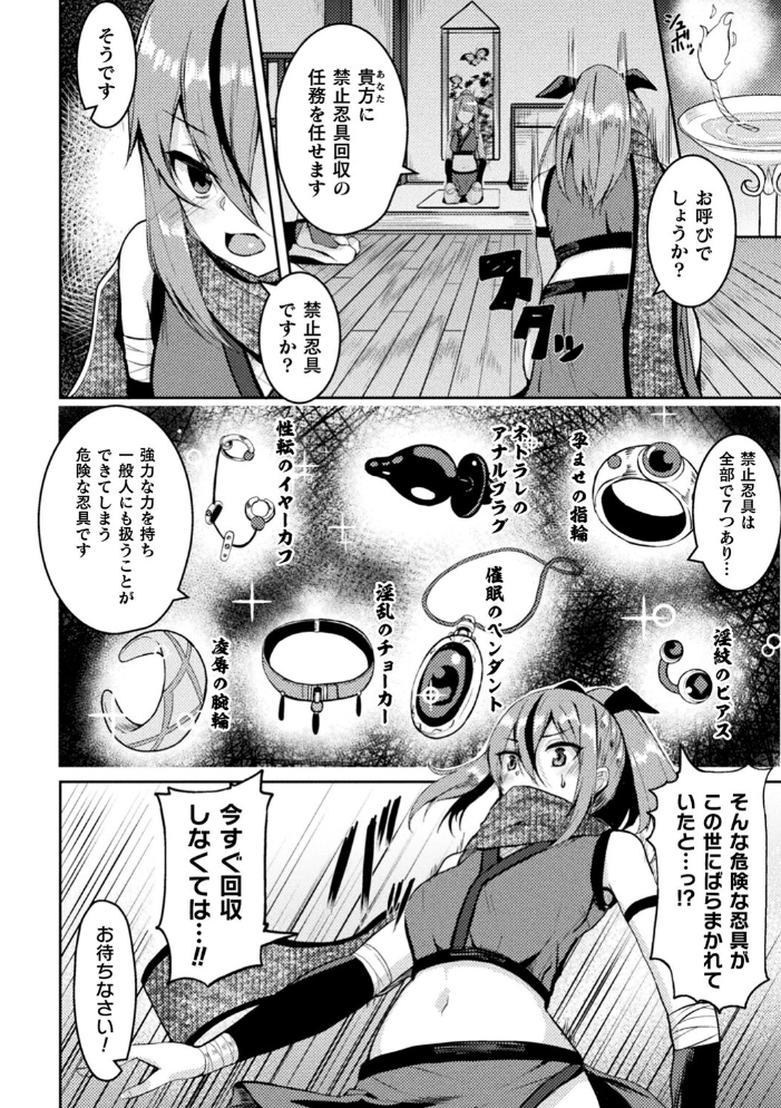 乱れる果実の乙女たち 秋月十夜 サンプル画像