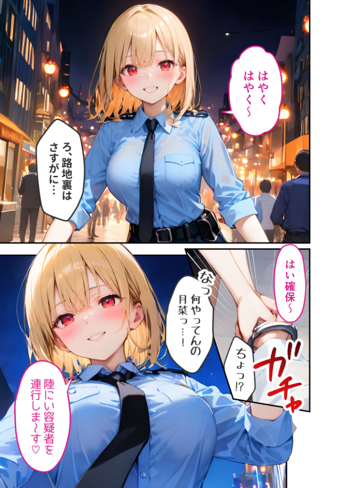 愛する義妹のえっちな罵倒 〜義妹の透けパーカーに興奮してんの?ケダモノ〜 モザイク版【hentai エロ漫画】 サンプル画像
