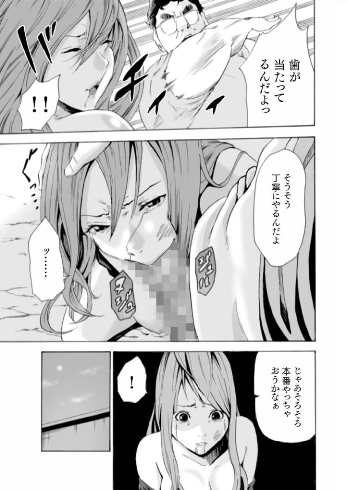 もりとん大全集【18禁】 もりとん サンプル画像