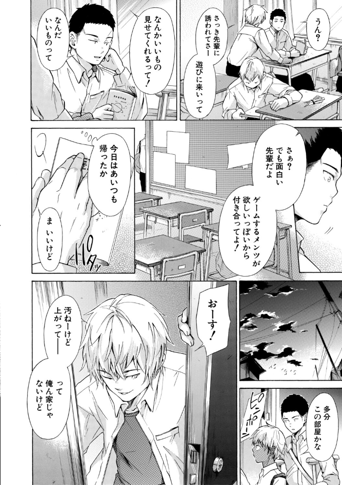 従属！蹂躙！！SEX！！！  下平十子 MUJIN編集部 サンプル画像