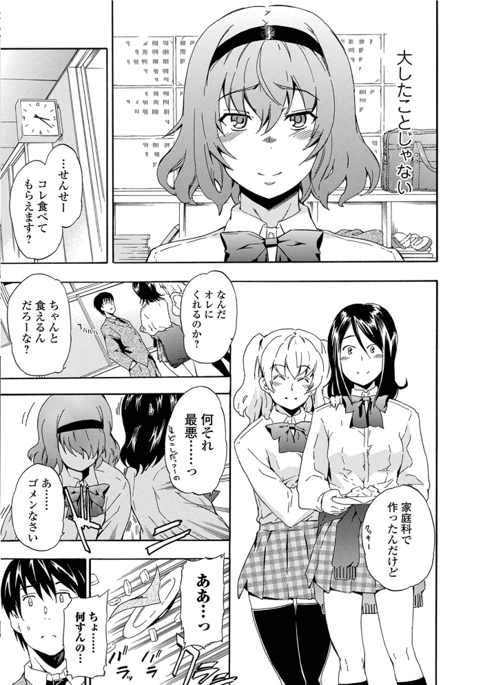 フルエルクチビル 豪華版 犬 サンプル画像