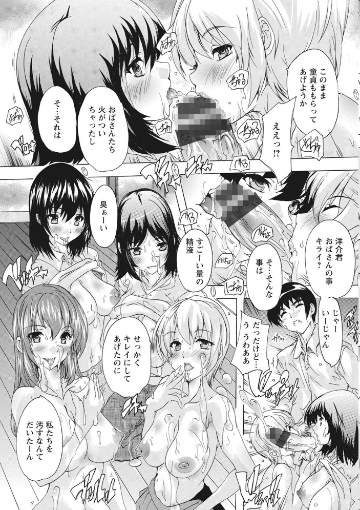 孕ませの部屋 奈塚Q弥 サンプル画像