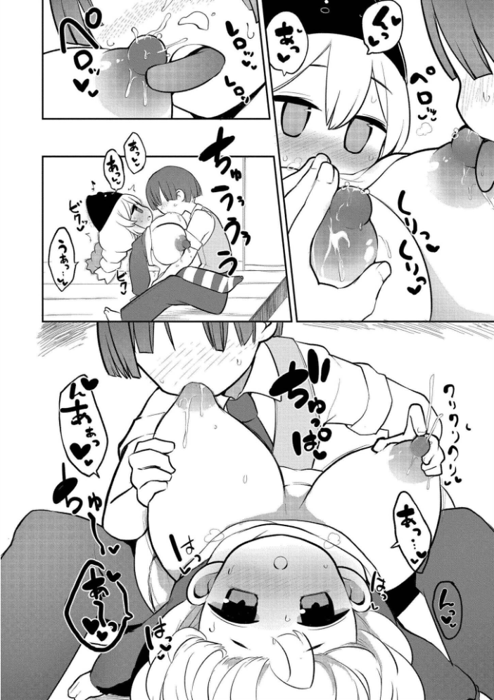 クレプトマニア【hentai エロ漫画】 サンプル画像
