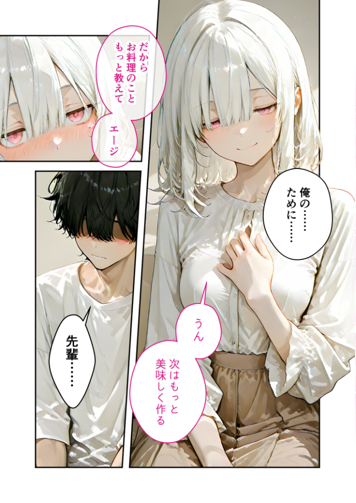 エロ漫画研究会!ヌキ・ラボへようこそ!第6話【hentai エロ漫画】 サンプル画像