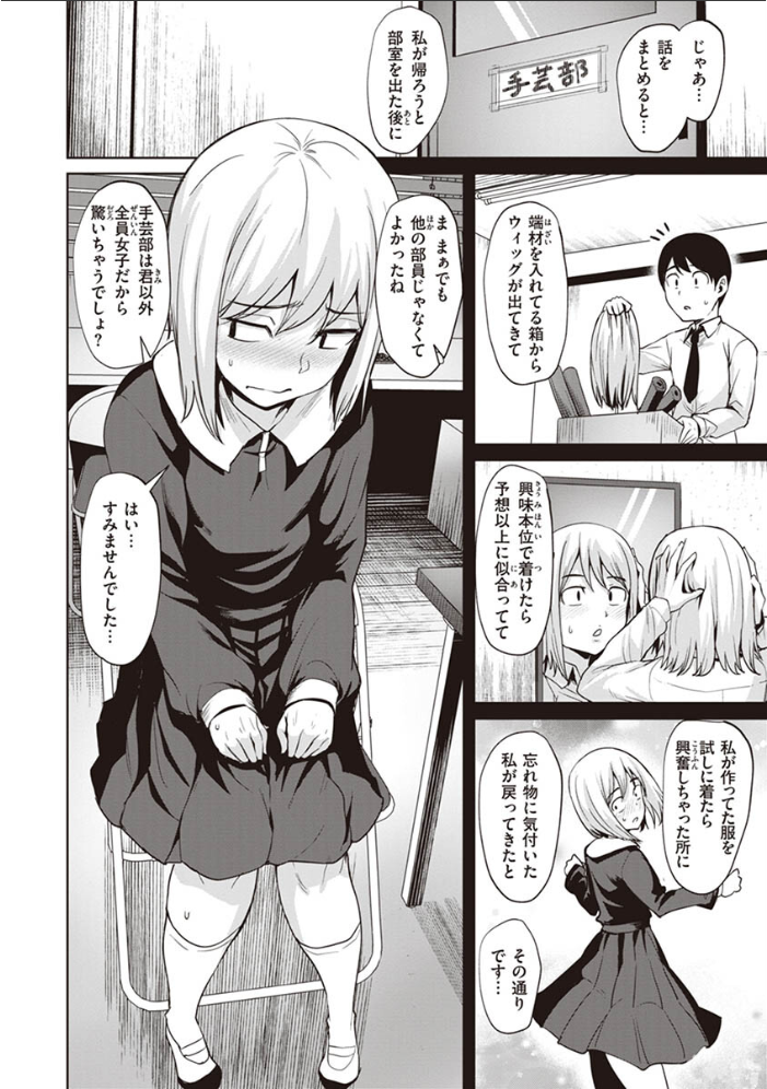 肉ヤワメ蜜コイメ  こっぺ サンプル画像