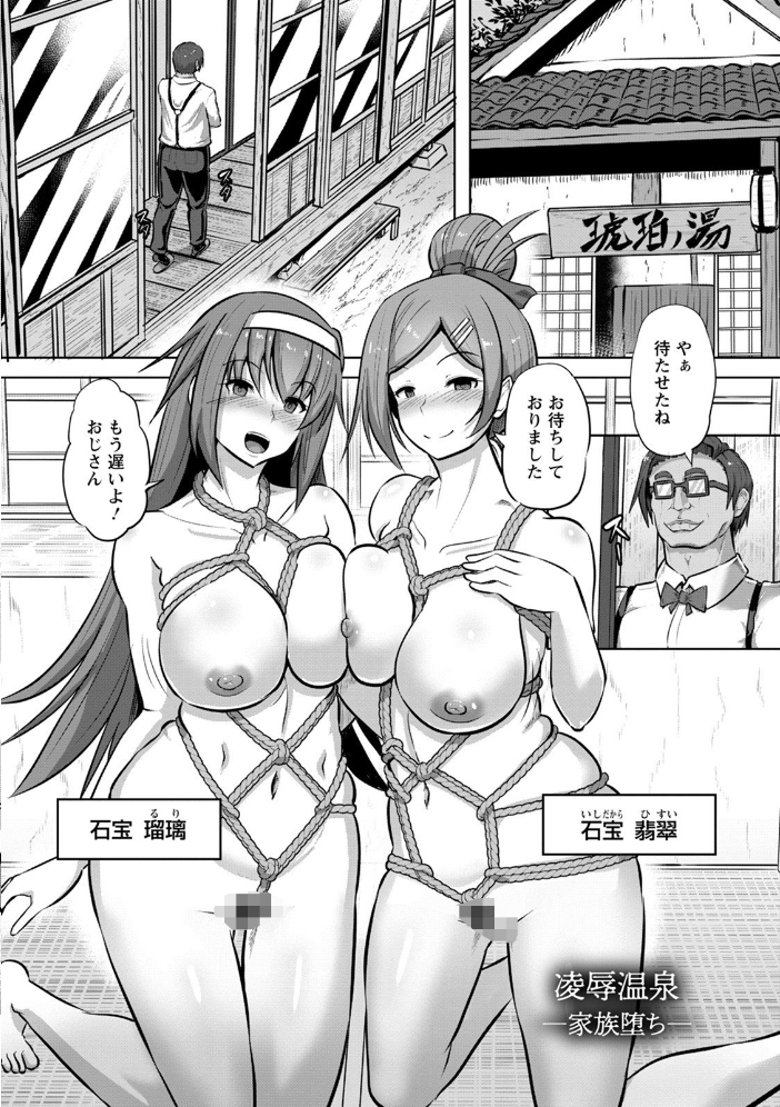エンジェルクラブMEGA Vol.76 アヘ丸 しょむ くもえもん 鬼窪浩久 大林森 サンプル画像