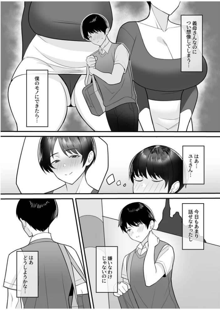 背徳の快楽【18禁】 だお。 湊ゆう 最中工路 聖橋蘭 一色緑 ミカリン えんど ことまろ さしみ んめ もりとん スライスわかめ 監獄銘菓 C級 あおいせな 寿司二郎 草葉える あ〜る氏 豚キムチ サンプル画像