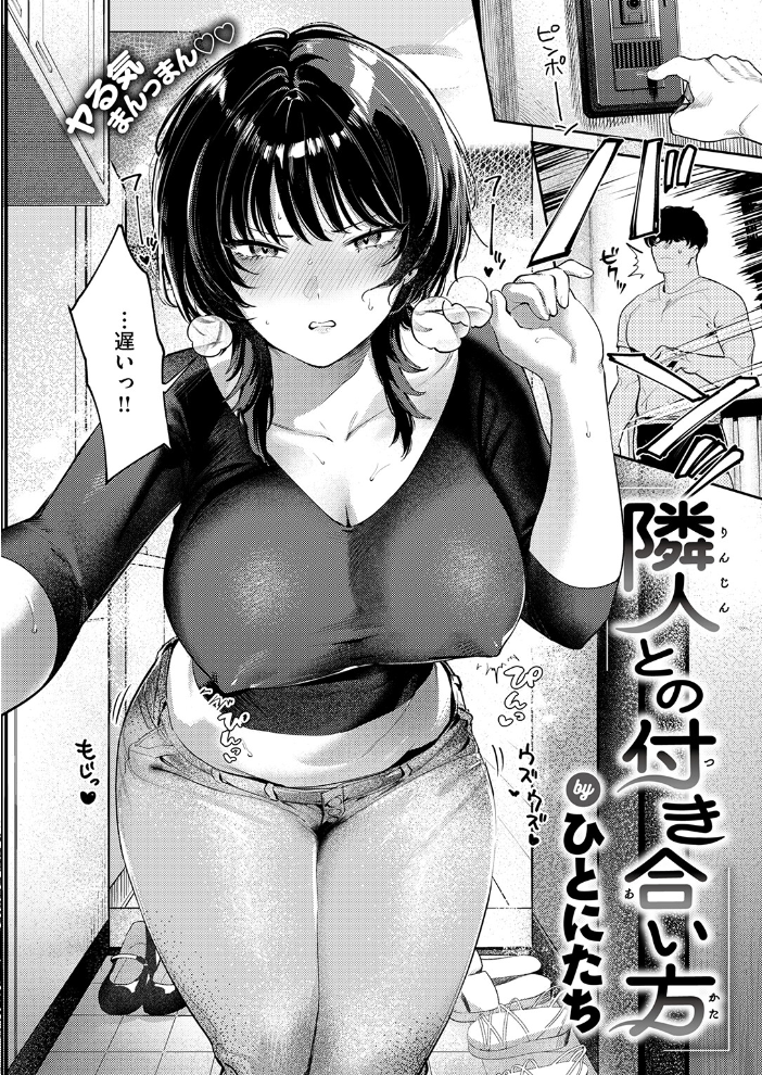 COMIC失楽天 2026年09月号【hentai エロ漫画】 サンプル画像