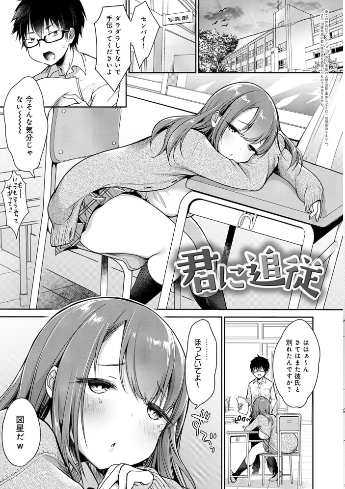 むちむちぱいおにあ 【FANZA限定】【デジタル特装版】  みさおか サンプル画像