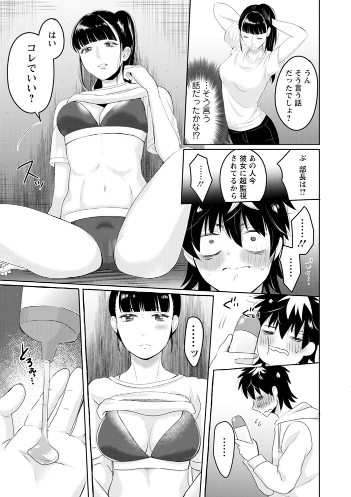 いろどりおとめ  せつない サンプル画像