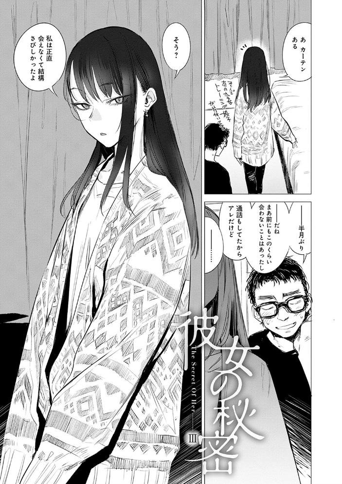 丹  幾花にいろ サンプル画像