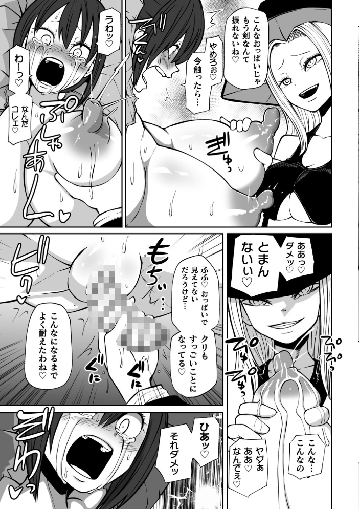 二次元コミックマガジン 肉便器工場Vol.2 和泉ゆきる 阪本KAFKA 空蜂ミドロ みうらっは サンプル画像