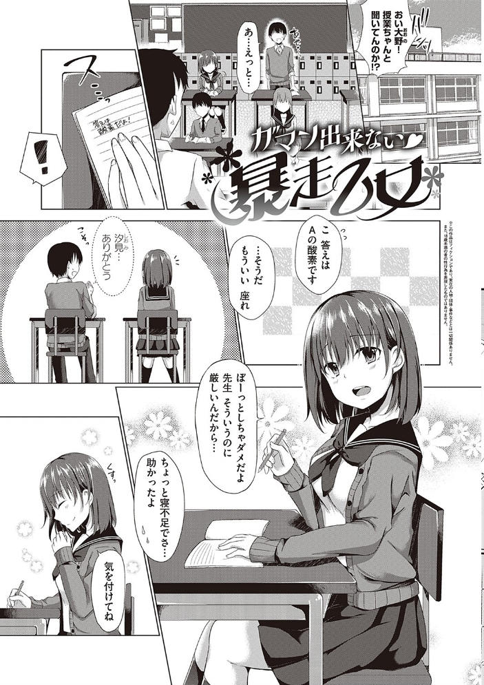キミ色に染めて 【デジタル特装版】 ここのえ蓬 サンプル画像