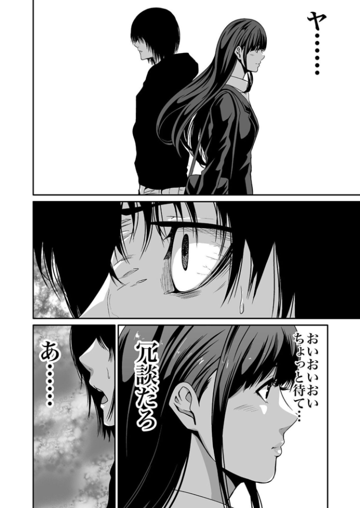 【超合本】悪事の代償〜秘密を握られた女たち〜 vol.1【hentai エロ漫画】 サンプル画像