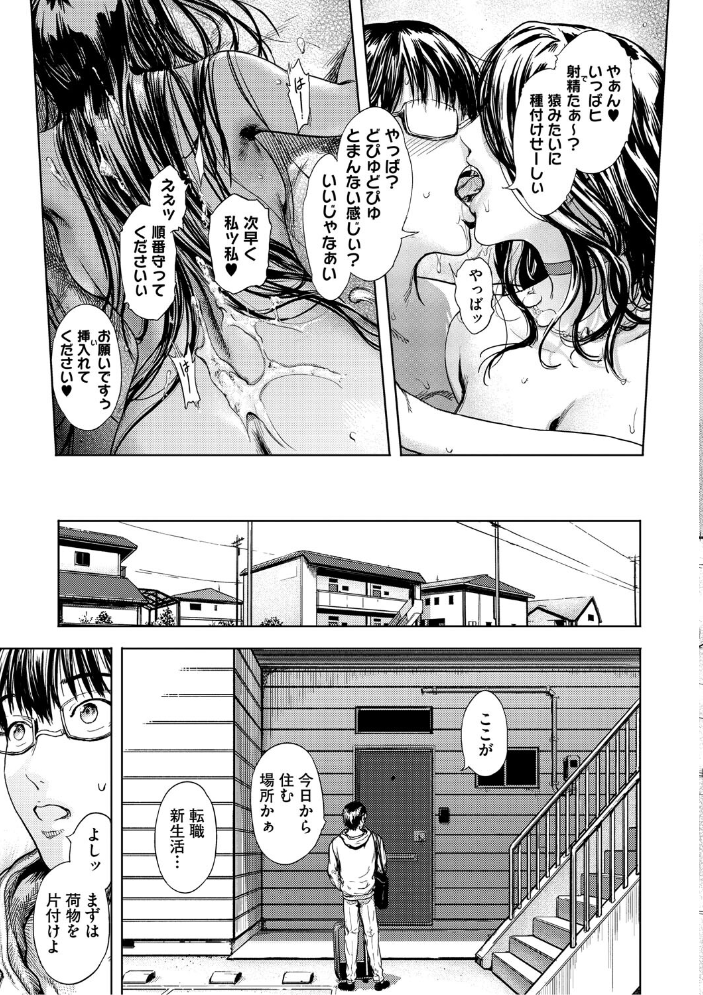 艶華【デジタル特装版】 くろふーど サンプル画像