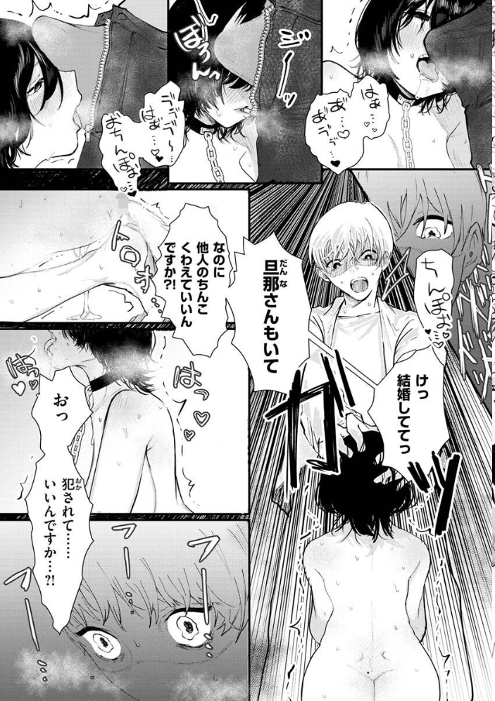 惰液。  鬱ノ宮うかつ サンプル画像