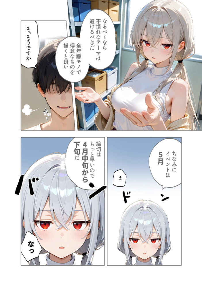 COMICシャルム 6【hentai エロ漫画】 サンプル画像