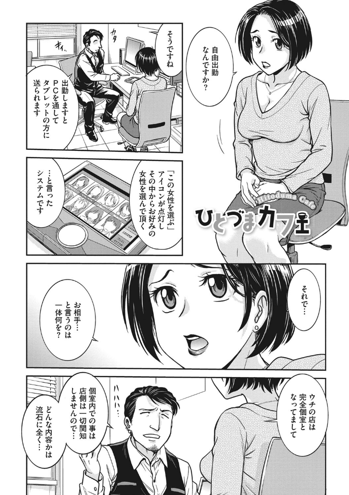 女スパイ 調教アクメ 船堀斉晃 サンプル画像